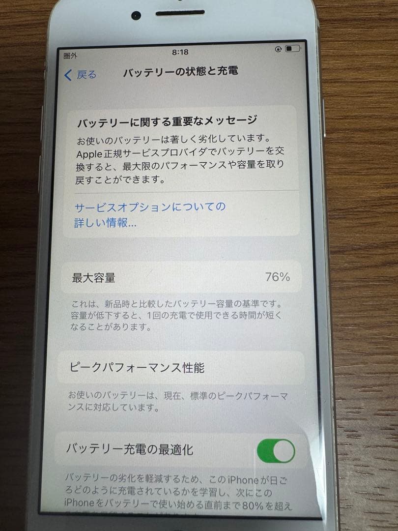美品✨Apple iPhone 8 シルバー 本体