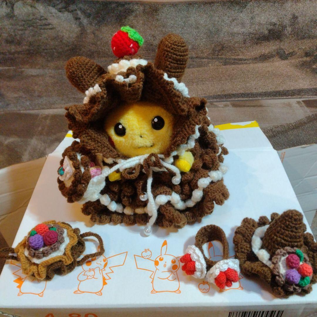着せ替えぬいぐるみ ケーキ衣装