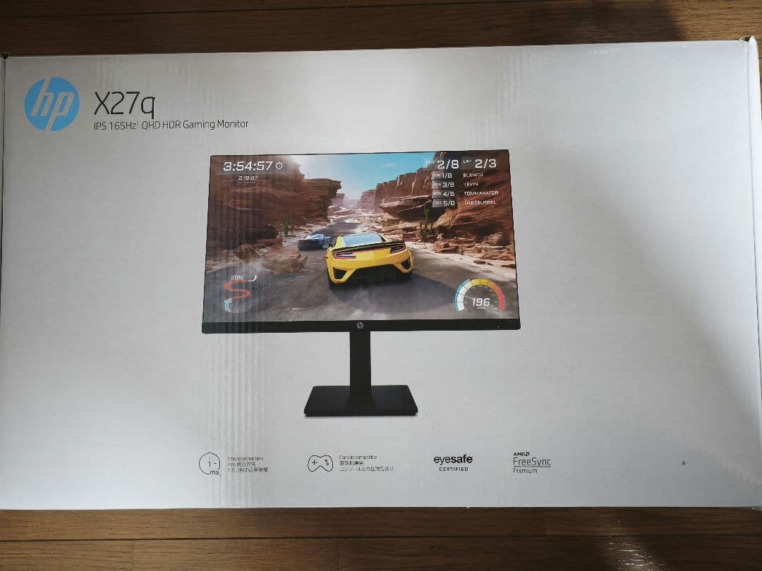 HP 27インチQHD 165Hz IPS ゲーミングモニター