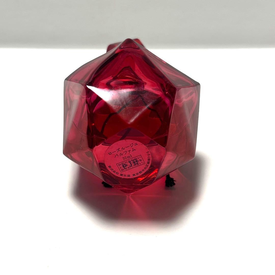 希少！限定品 資生堂 ローズルージュ パルファム 香水 32ml
