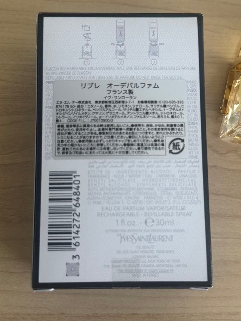 YSL リブレ　オーデパルファム　30ml