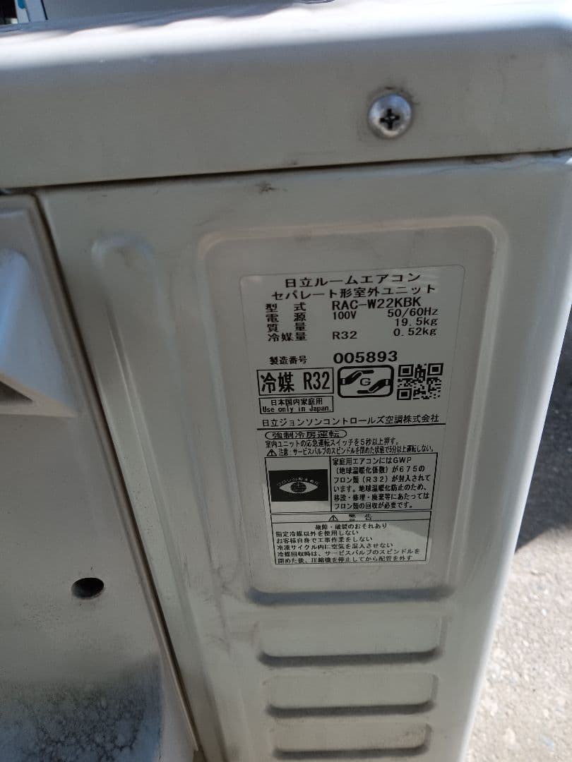 美品❗️お掃除ロボ搭載モデル❗️2020年製　ステンレスクリーン白くまくん6畳用