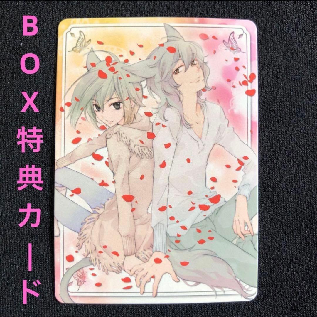 【希少/開封済み/1BOX】LOVELESS 白藍 トレーディングカード BOX