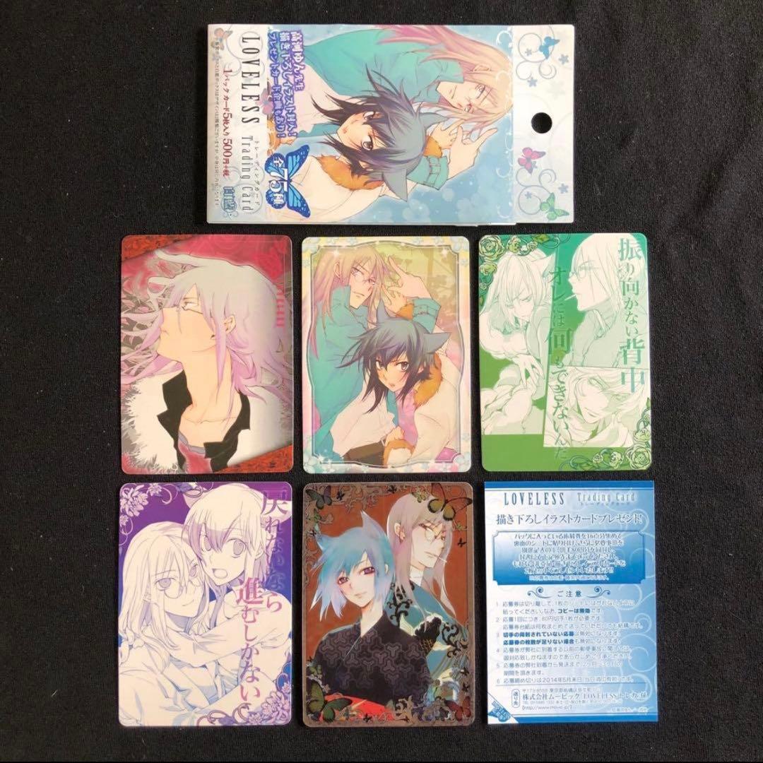 【希少/開封済み/1BOX】LOVELESS 白藍 トレーディングカード BOX