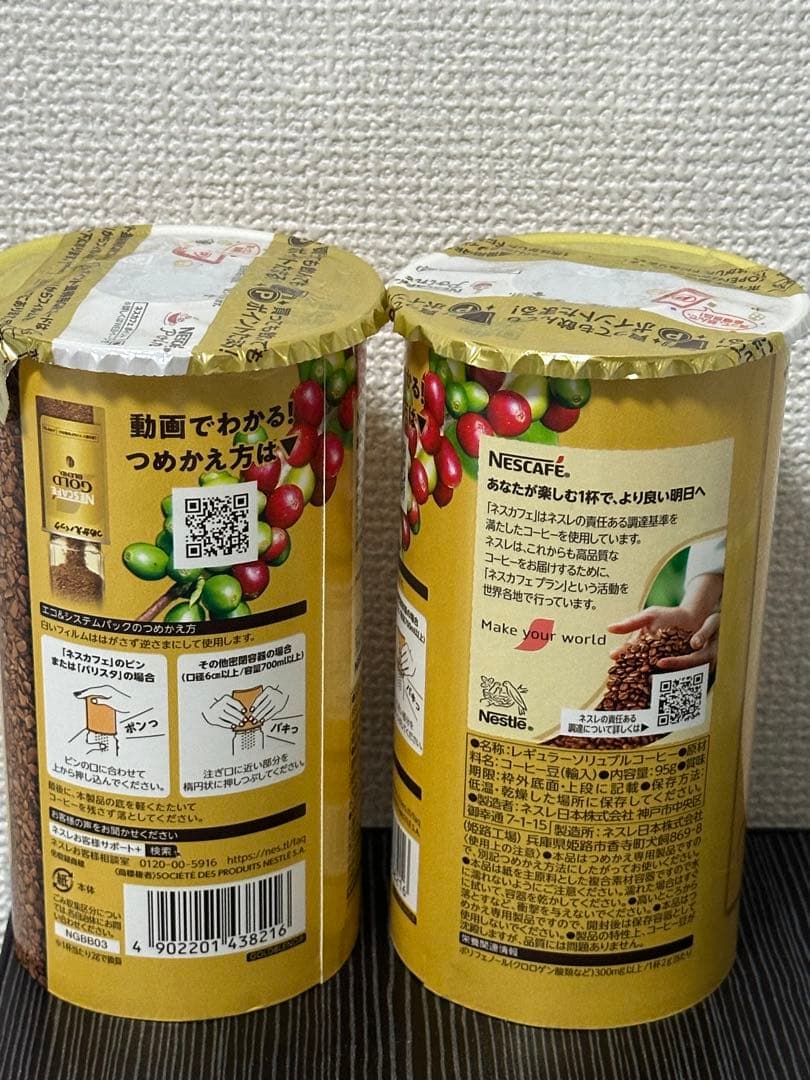 新品未開封 NESCAFÉ ゴールドブレンド つめかえパック 95g×7本セット