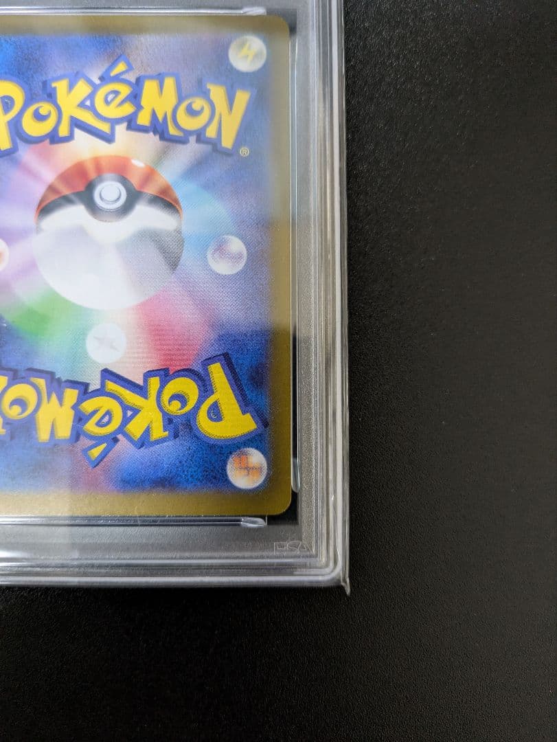 エーフィex SAR PSA10 テラスタルフェスex