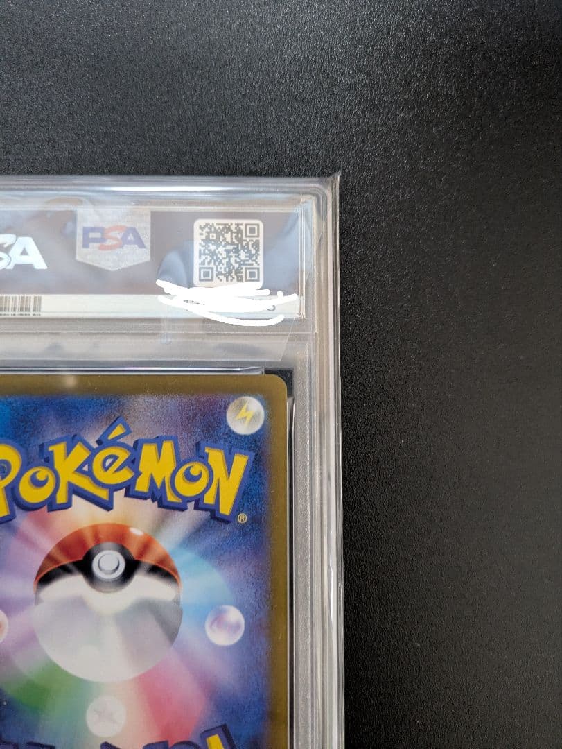 エーフィex SAR PSA10 テラスタルフェスex