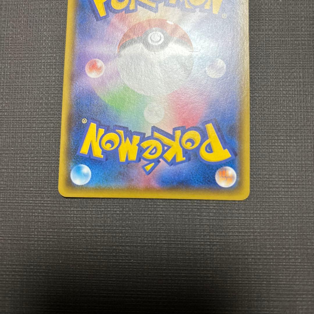 レックウザ A S3a 伝説の鼓動 056/076