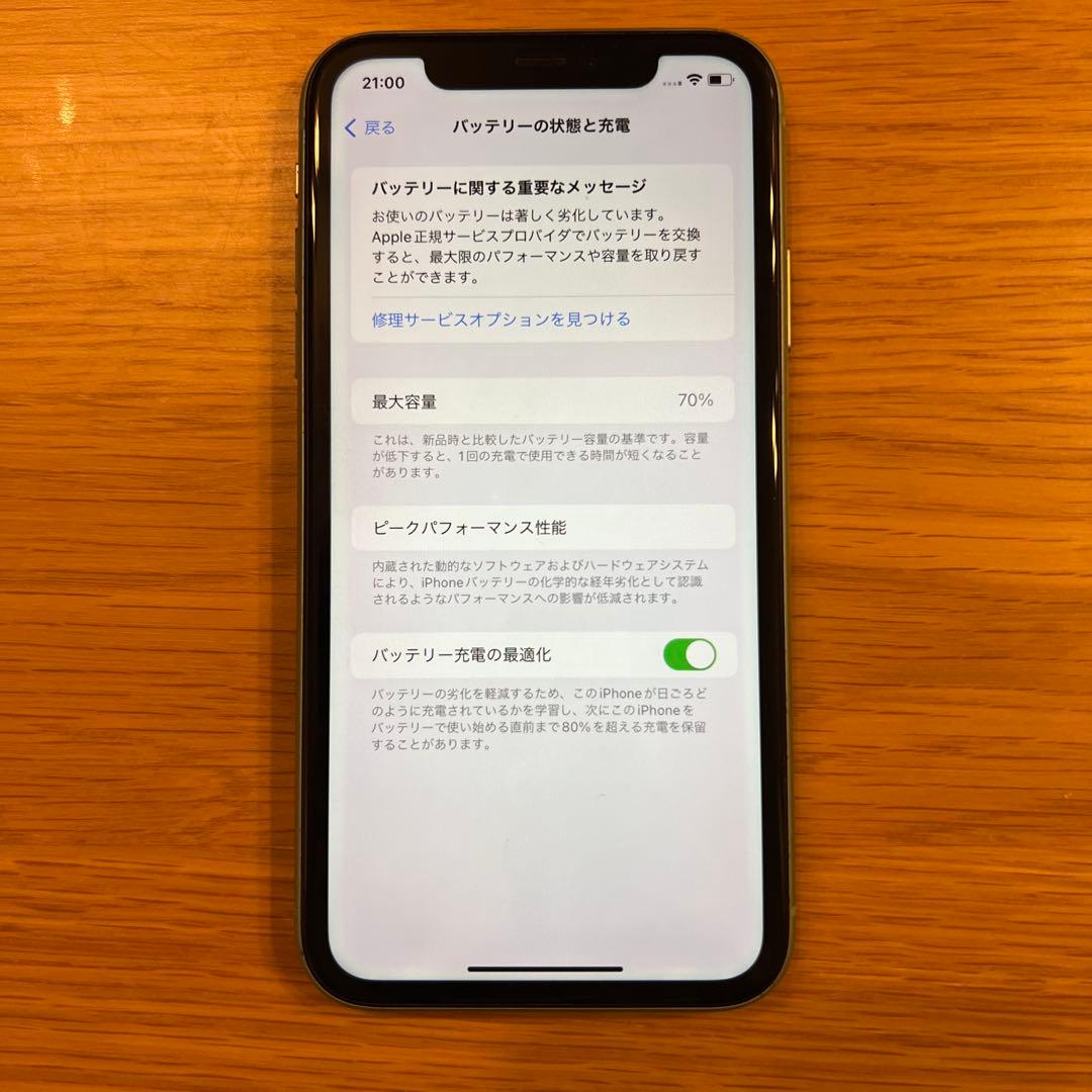 iPhone11 256GB simフリー
