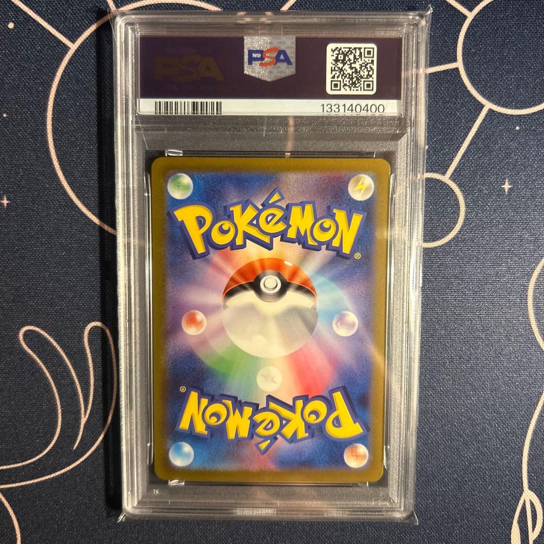ポケモンカード　リザードンex sr psa10