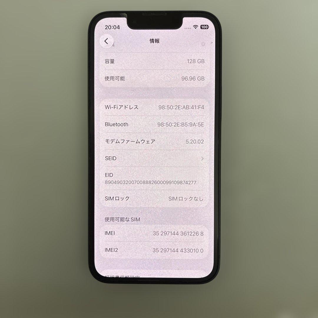 iPhone13 mini 128G SIMフリー