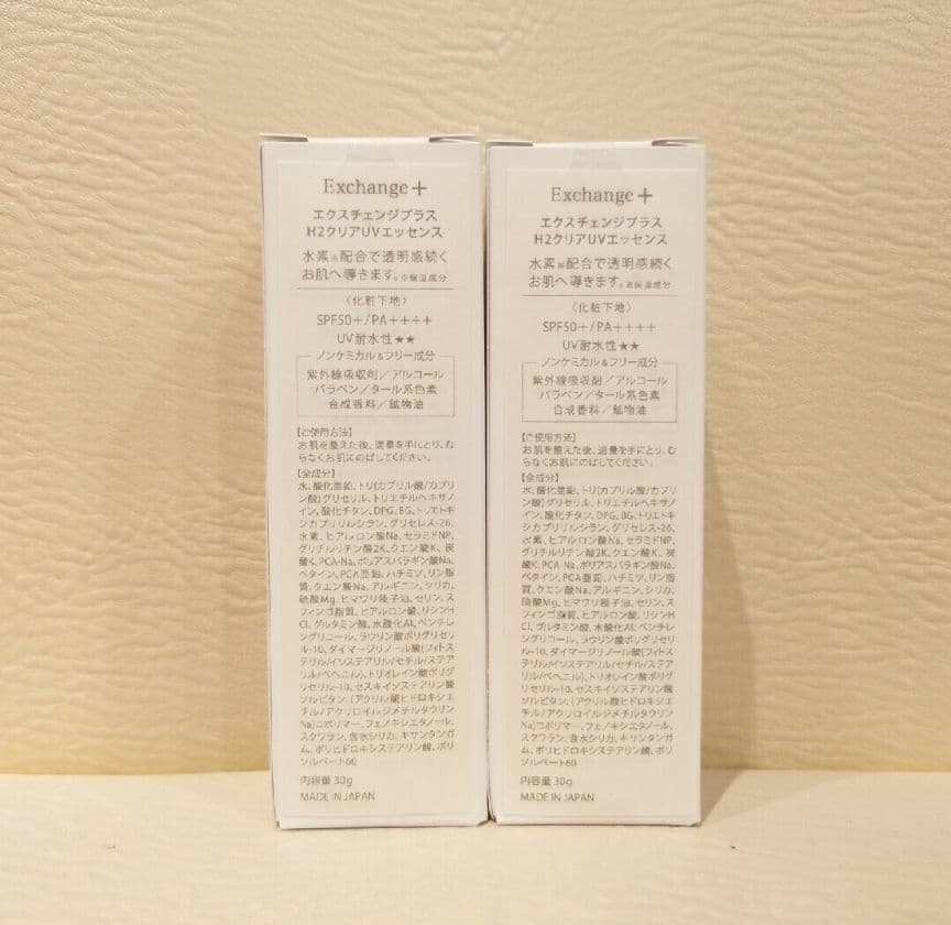 STRI Exchange+ H2クリアUVエッセンス ストリ エクスチェンジ