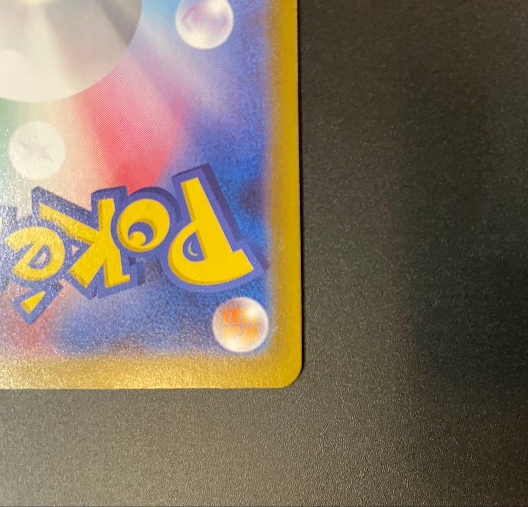 【美品】ポケモンカード インフェルノX メガリザードンXEX MUR