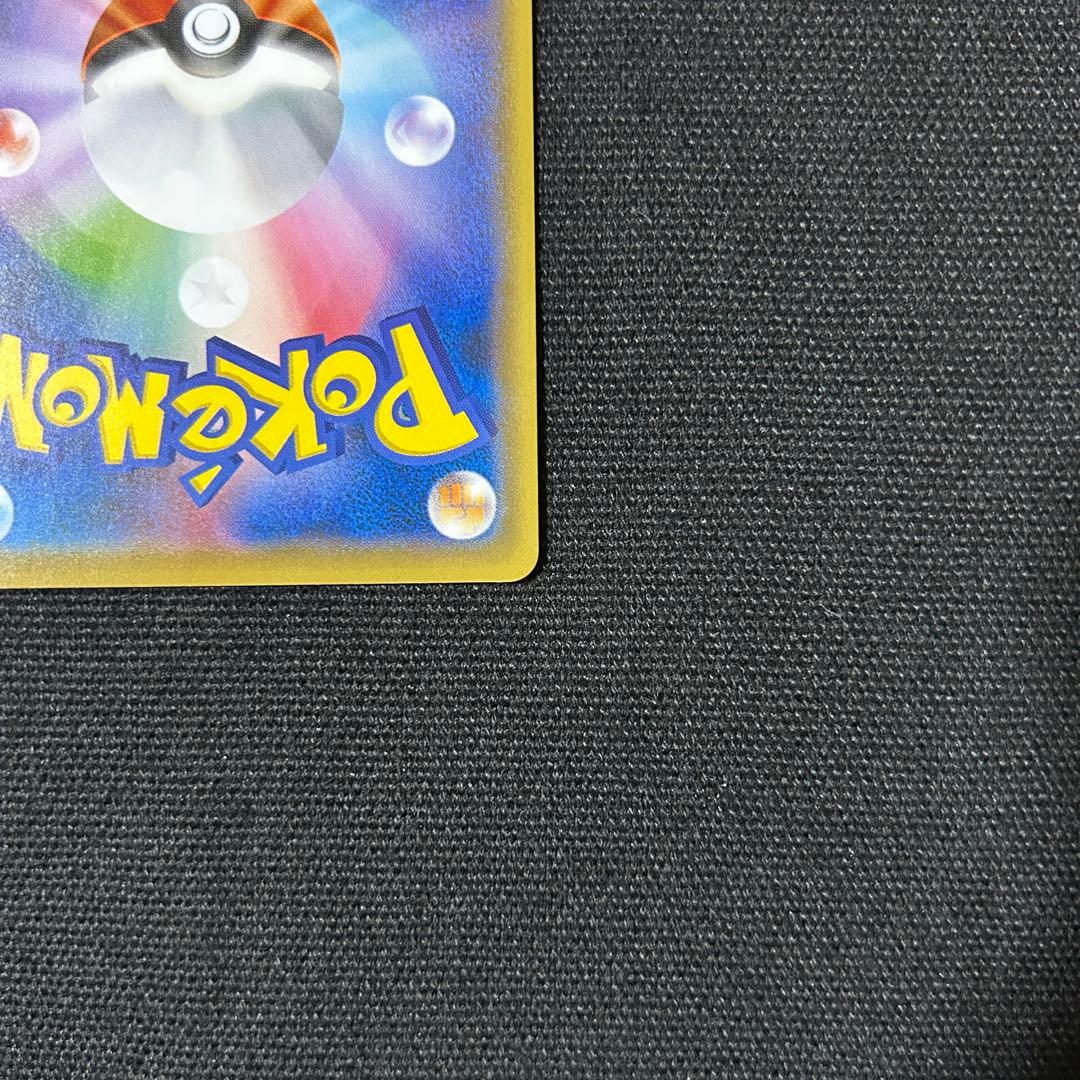 ポケモン 救助隊DXのピカチュウ プロモ