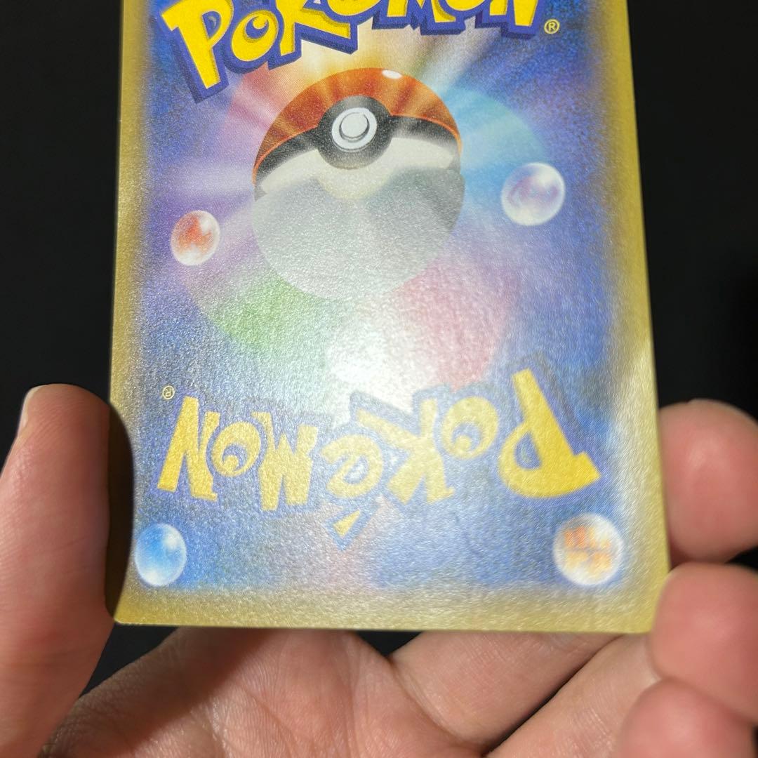 ポケモン 救助隊DXのピカチュウ プロモ