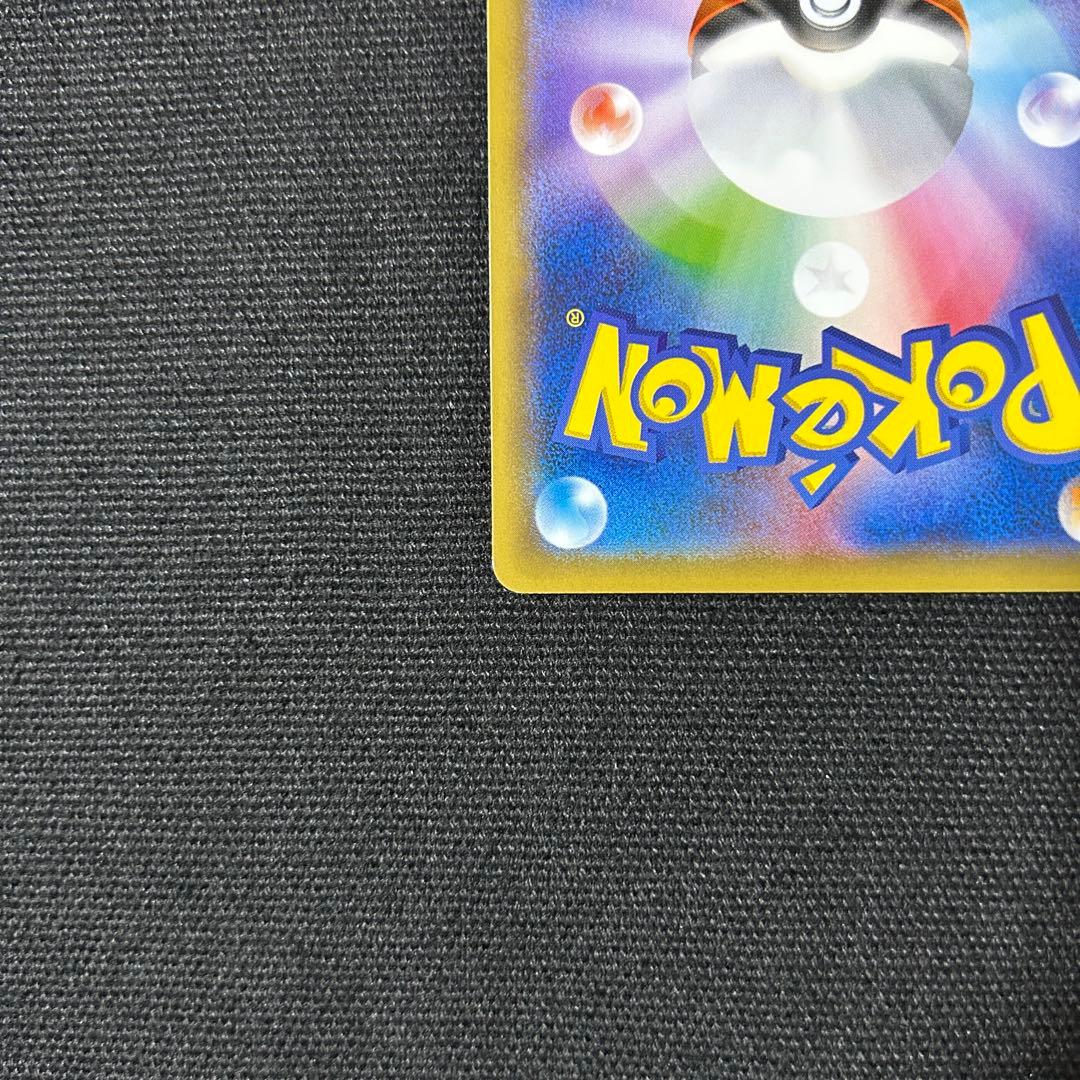 ポケモン 救助隊DXのピカチュウ プロモ