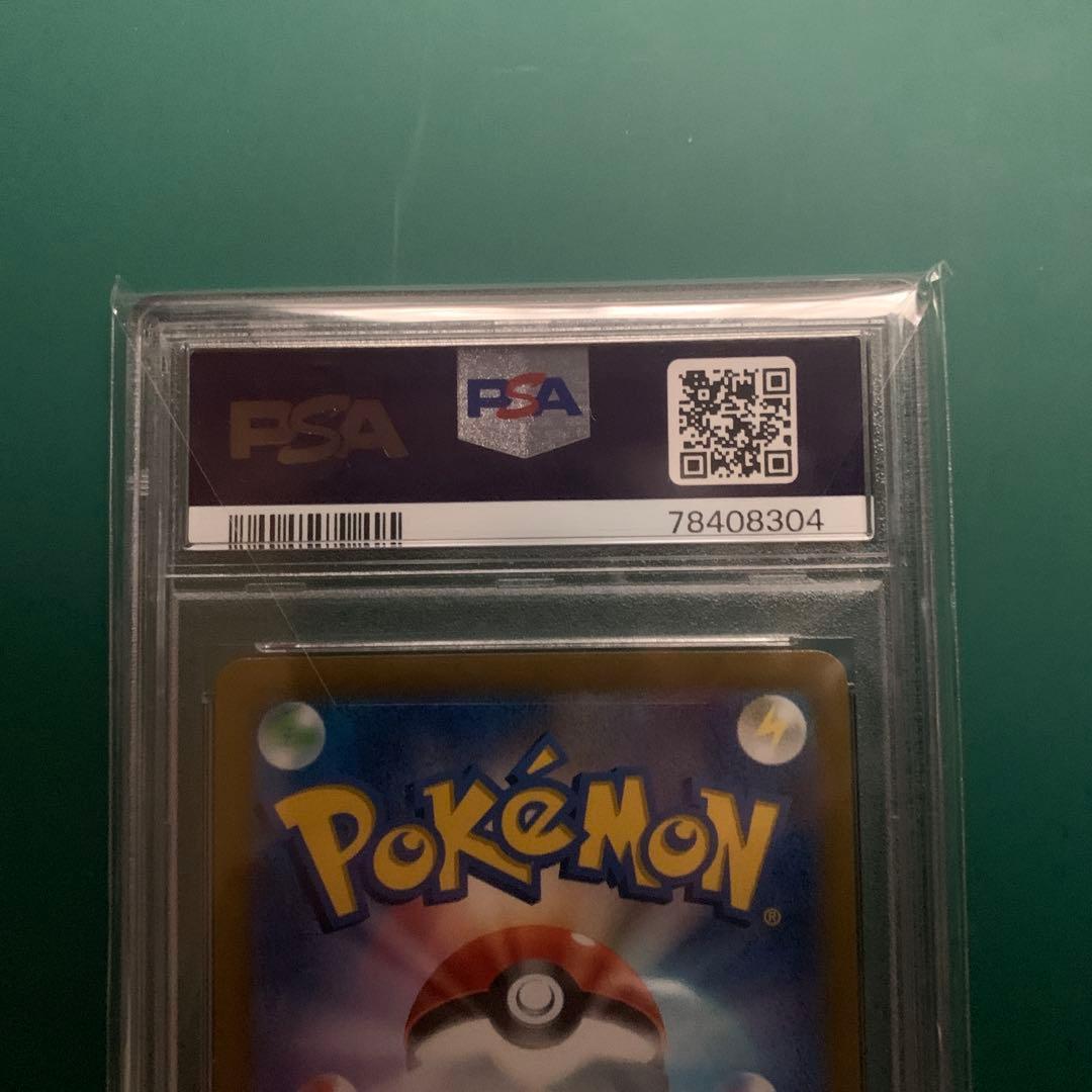 ブラッキーV CSR psa10