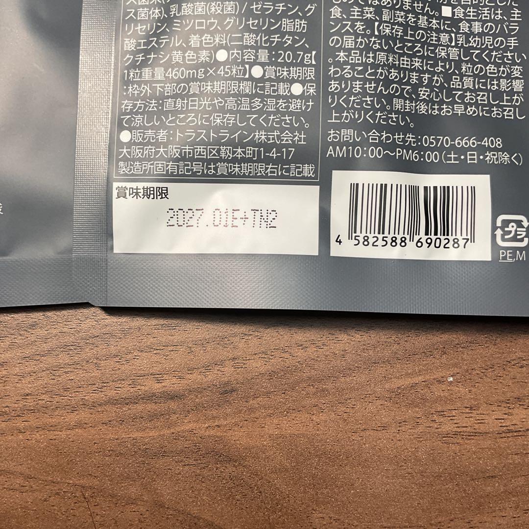 キラーバーナⅡ
