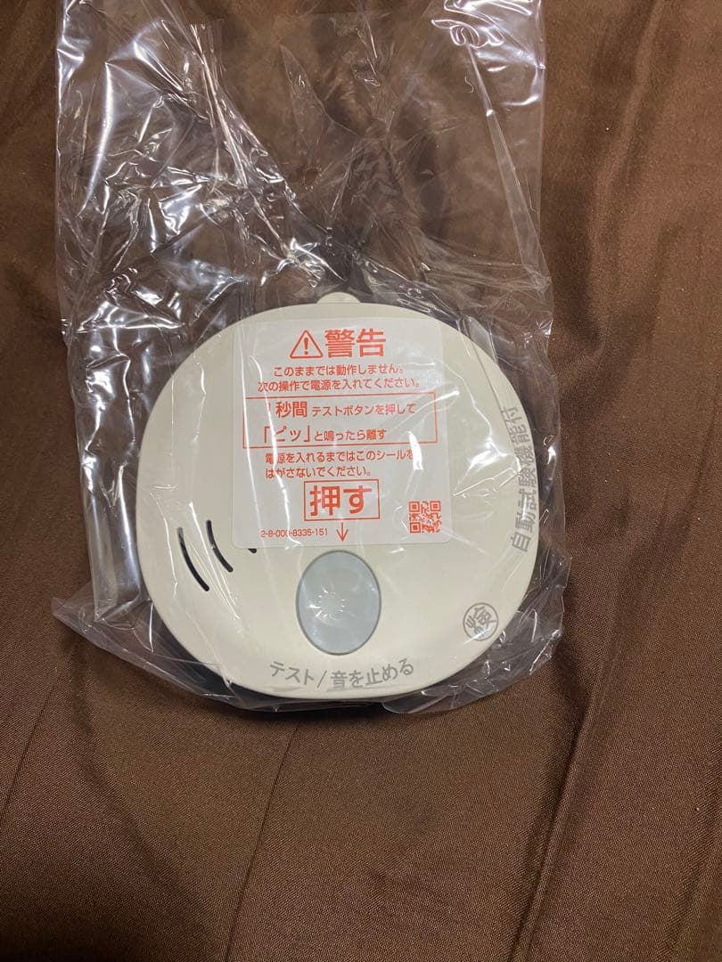 ホーチキ　住宅用火災警報器　6個セット SS-2LT-10HC