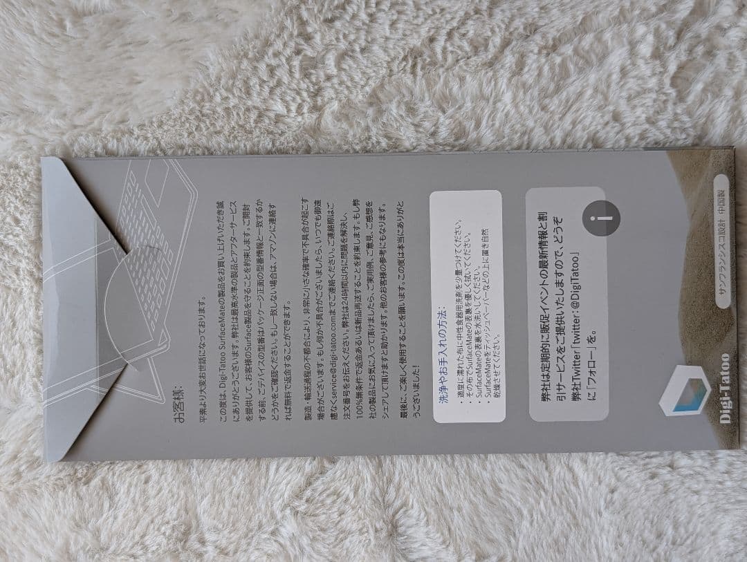 Surface Pro9 キーボード・スリムペン2付き
