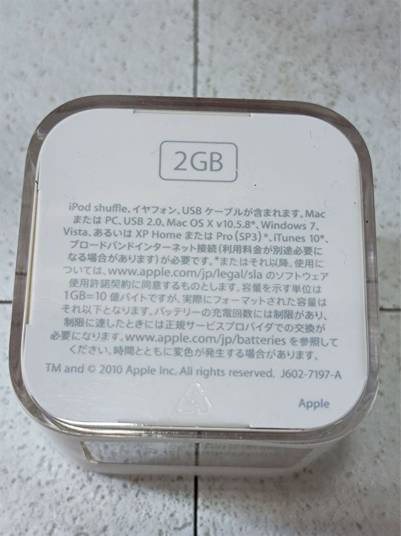 八7063【未使用品】 ipod shuffle 2GB ピンク A1373