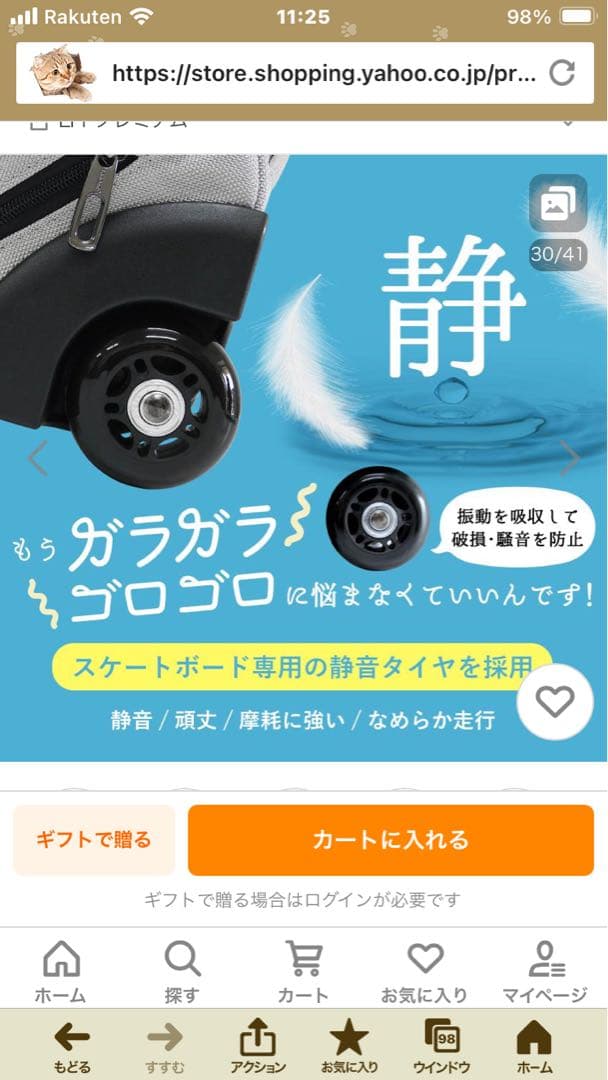 2WAYリュックキャリー 大容量　機内持込み可