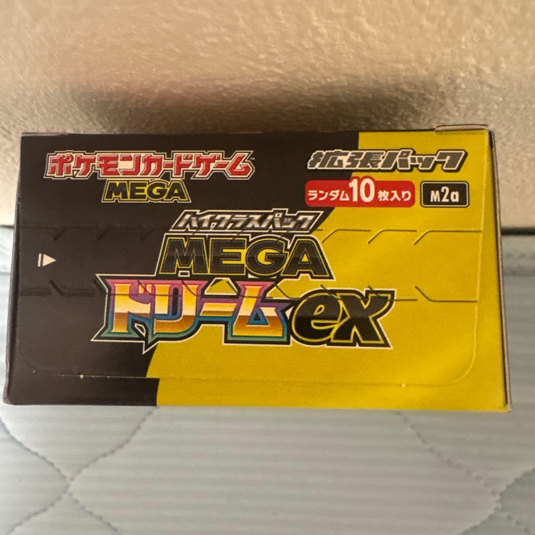 ポケモンカードゲーム MEGA ドリームex シュリンクなし、ペリペリあり。