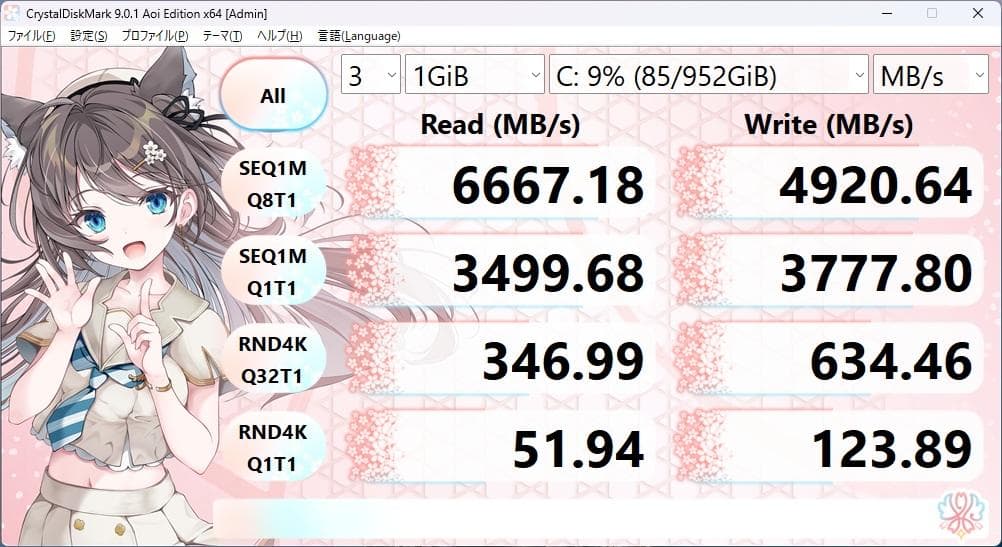 【相談OK】GMKtec NucBox K1 ミニPC。