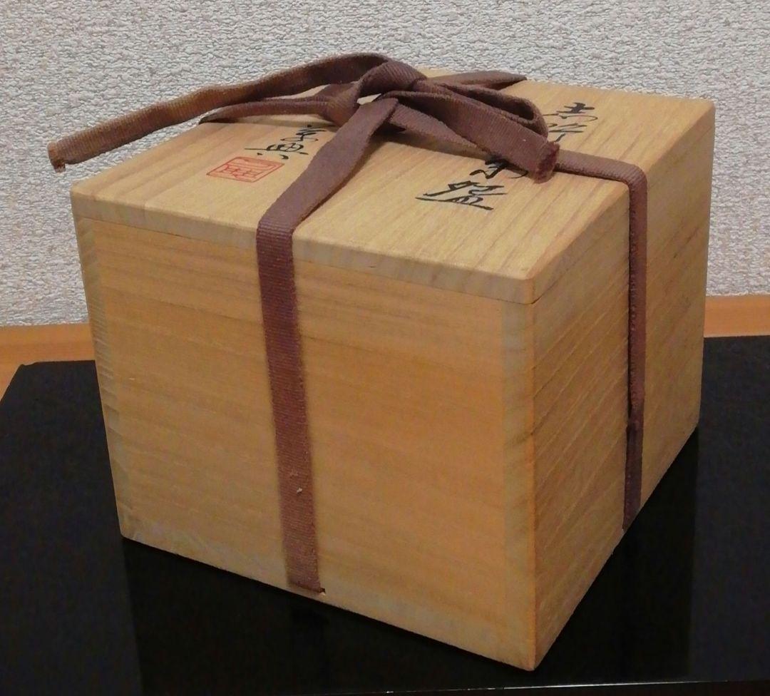 戸松万典　志野焼　絵志野　茶碗　共箱　共布　略歴付　茶道具