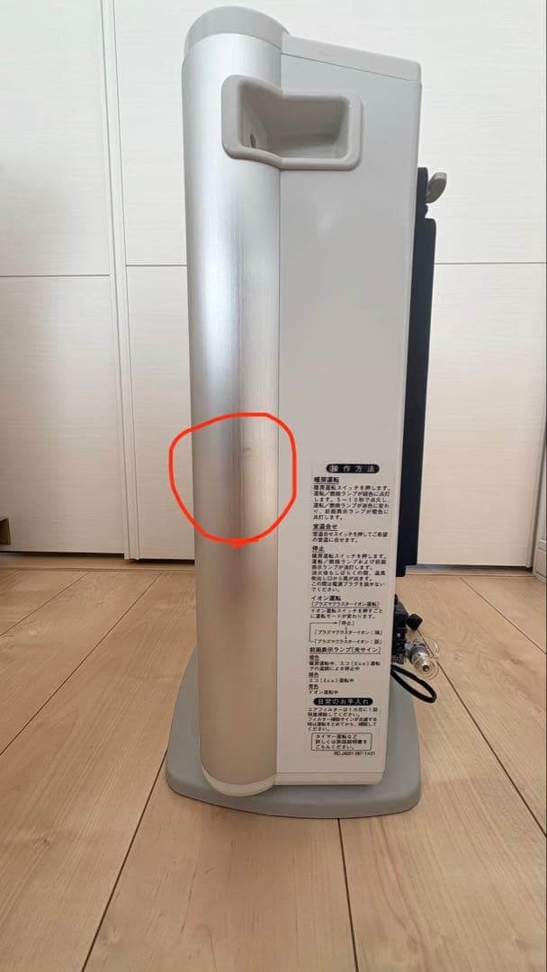 【未使用コード付】リンナイ ガスファンヒーター LP 11畳RC-L4001NP