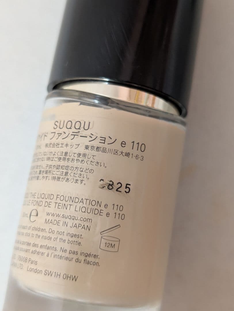 SUQQU ザ リクイド ファンデーション ｅ 101