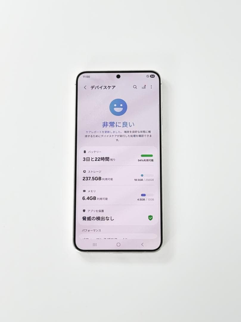 [美品] Samsung Galaxy S24+ イエロー 256GB