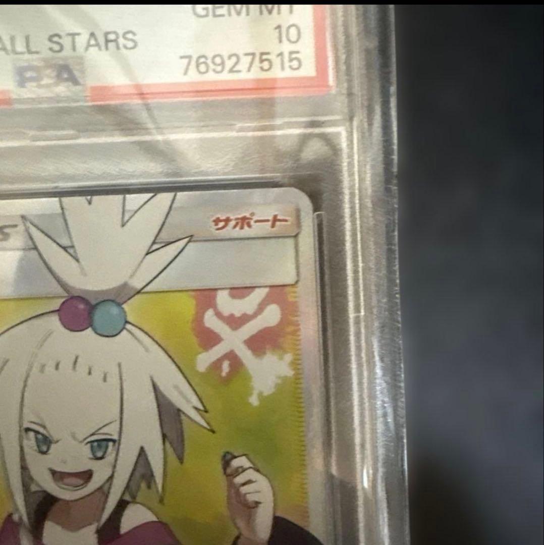 ネ*ャ様 【PSA10】高騰中ホミカ SR TAG TEAM GXタッグオールス