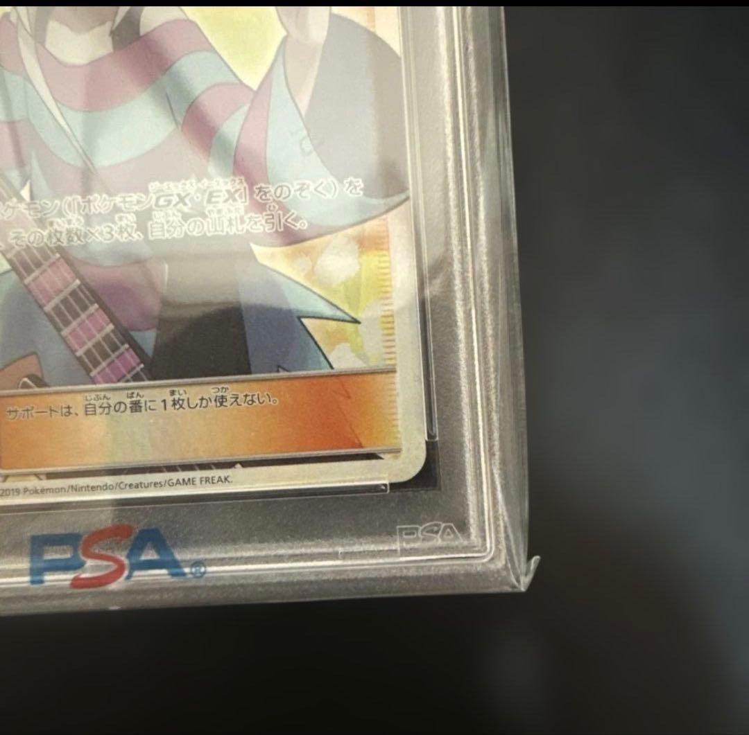 ネ*ャ様 【PSA10】高騰中ホミカ SR TAG TEAM GXタッグオールス