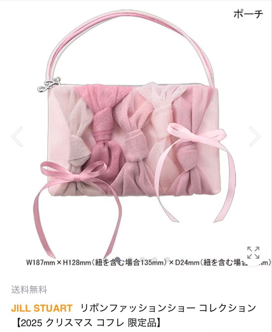 JILL STUART リボンファッションショー コレクション