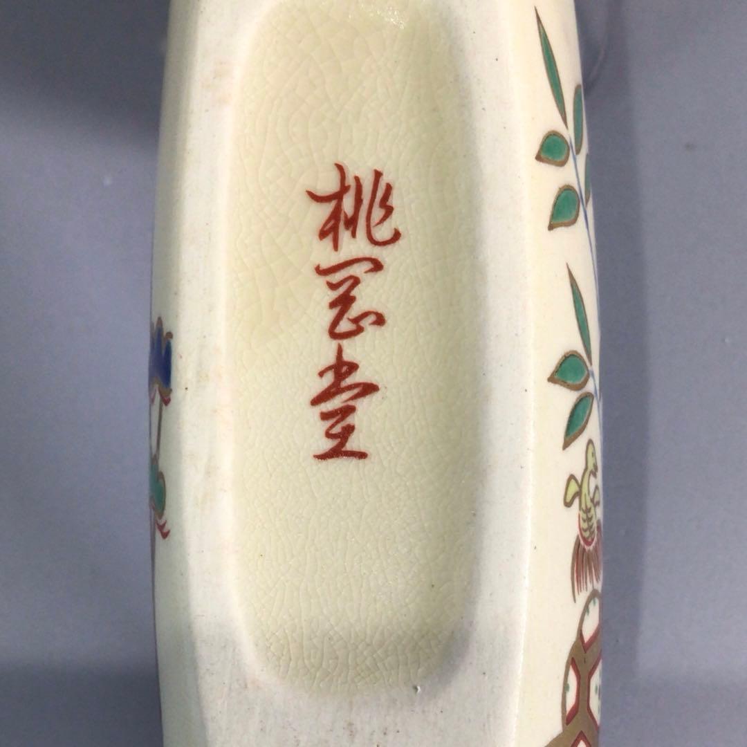 Ｐ７５０　香合　『桃岡堂　昌山造』『仁清写松竹梅鶴亀文』『ぶりぶり香合』　共箱