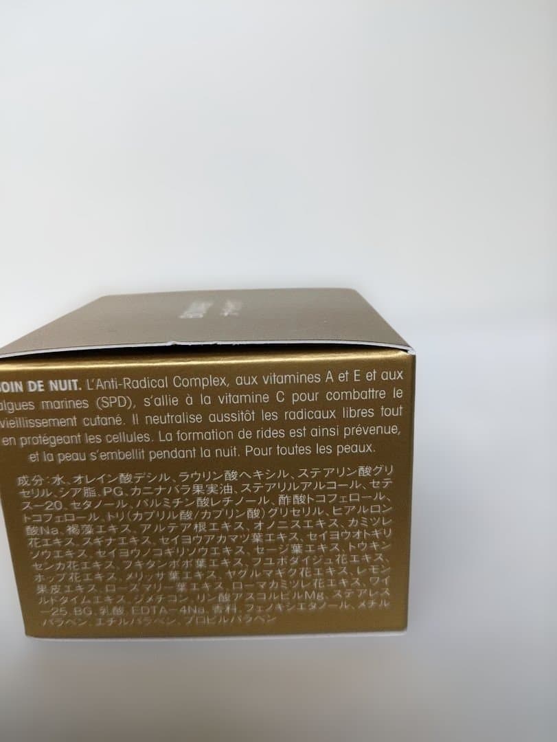 ビオドラガ　ビオネージュ　ナイトケア　1箱→2セット