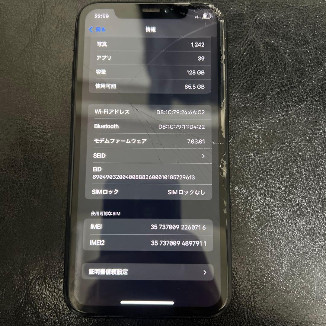 iPhone XR ブラック 128GB ジャンク品