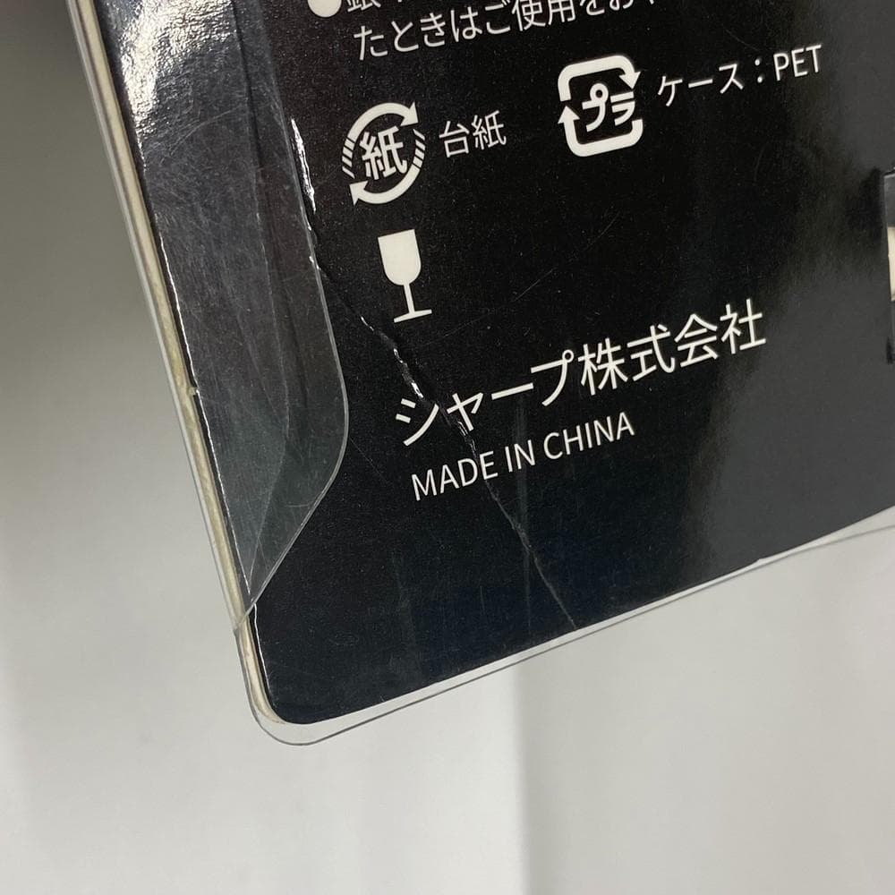 ◆SHARP 銀イオンホース AS-AG1 洗濯機用アタッチメント 11120