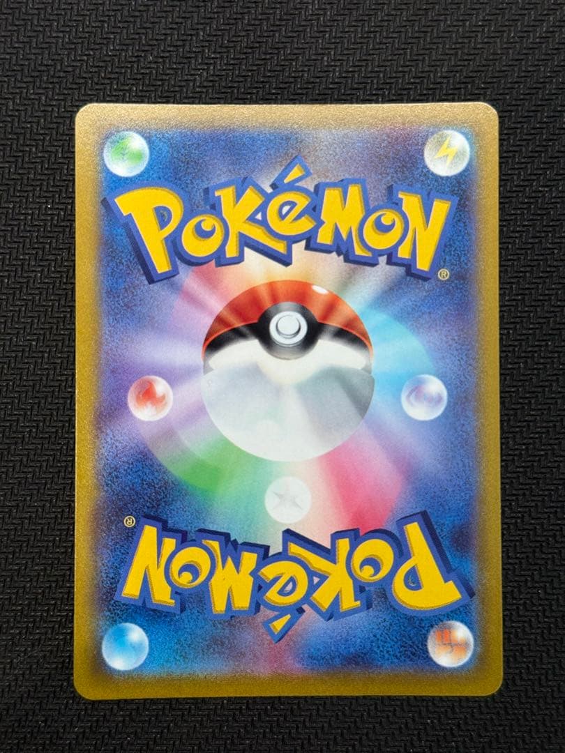 m*n様 ポケモンカード　ピカチュウV SR スタートデッキ100