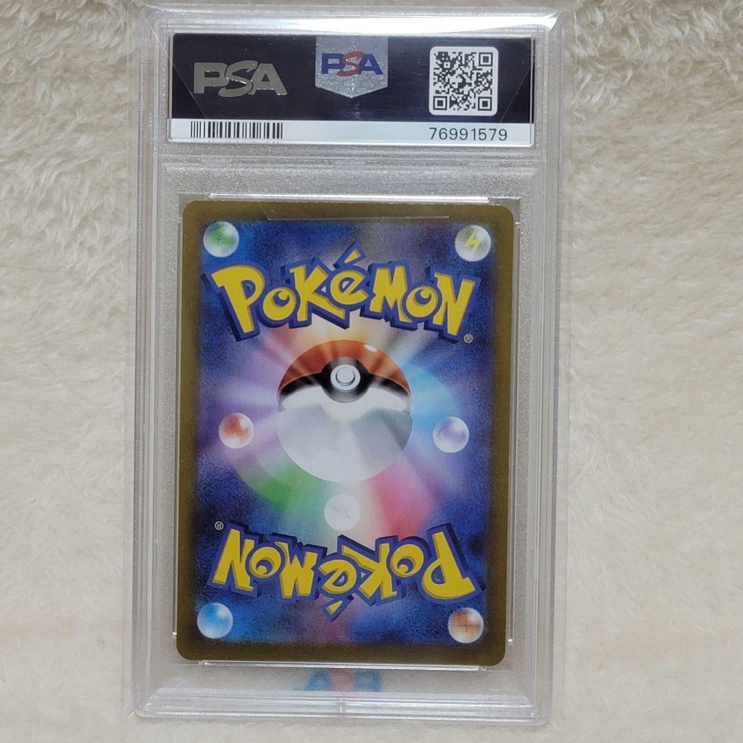 PSA10 ミュウ ex 25th アニバーサリー ポケモンカード ポケカ