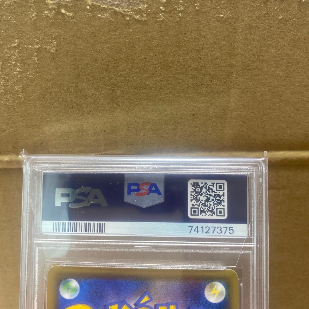 本日限定価格‼️かんこうきゃく SR PSA10