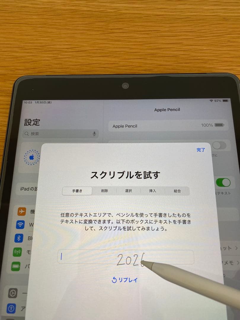 Apple Pencil 第1世代　動作確認済み　アップルペンシル
