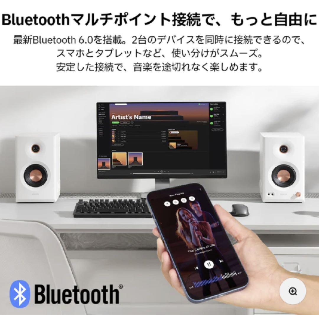 新品未開封　Edifier MR5スタジオモニタースピーカー ブラック