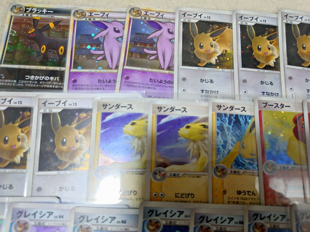 ポケモンカード ブラッキー　エーフィ　DP　キラ　V　R　レジェンド　プロモ