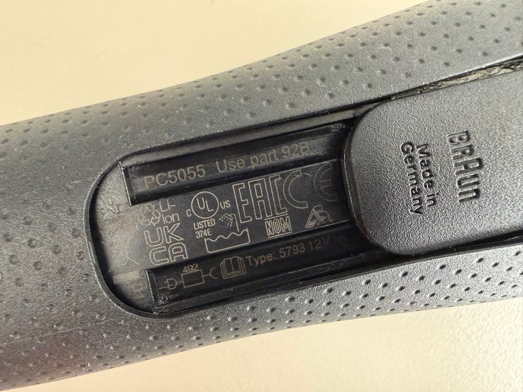 BRAUN ブラウン シェーバー Type5793