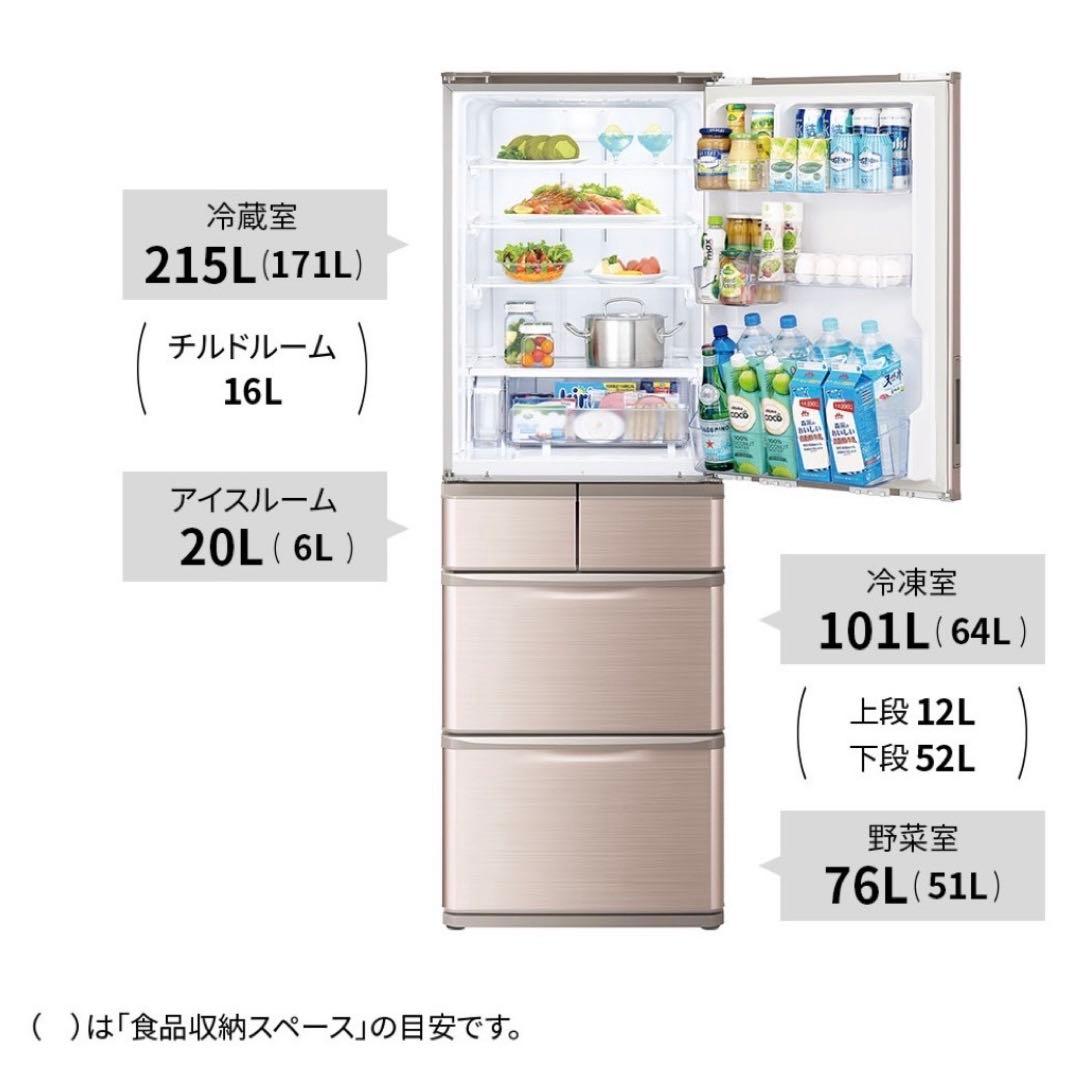 ◼️出品3/31(火)迄◼️＊訳あり＊極美品【SHARP】ノンフロン冷凍冷蔵庫