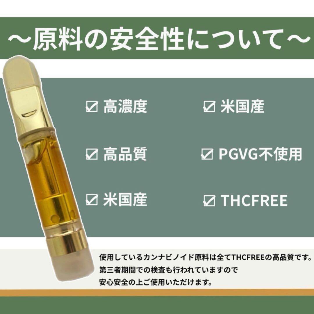 高濃度THXEliquid 0.5ml【玄人向け】