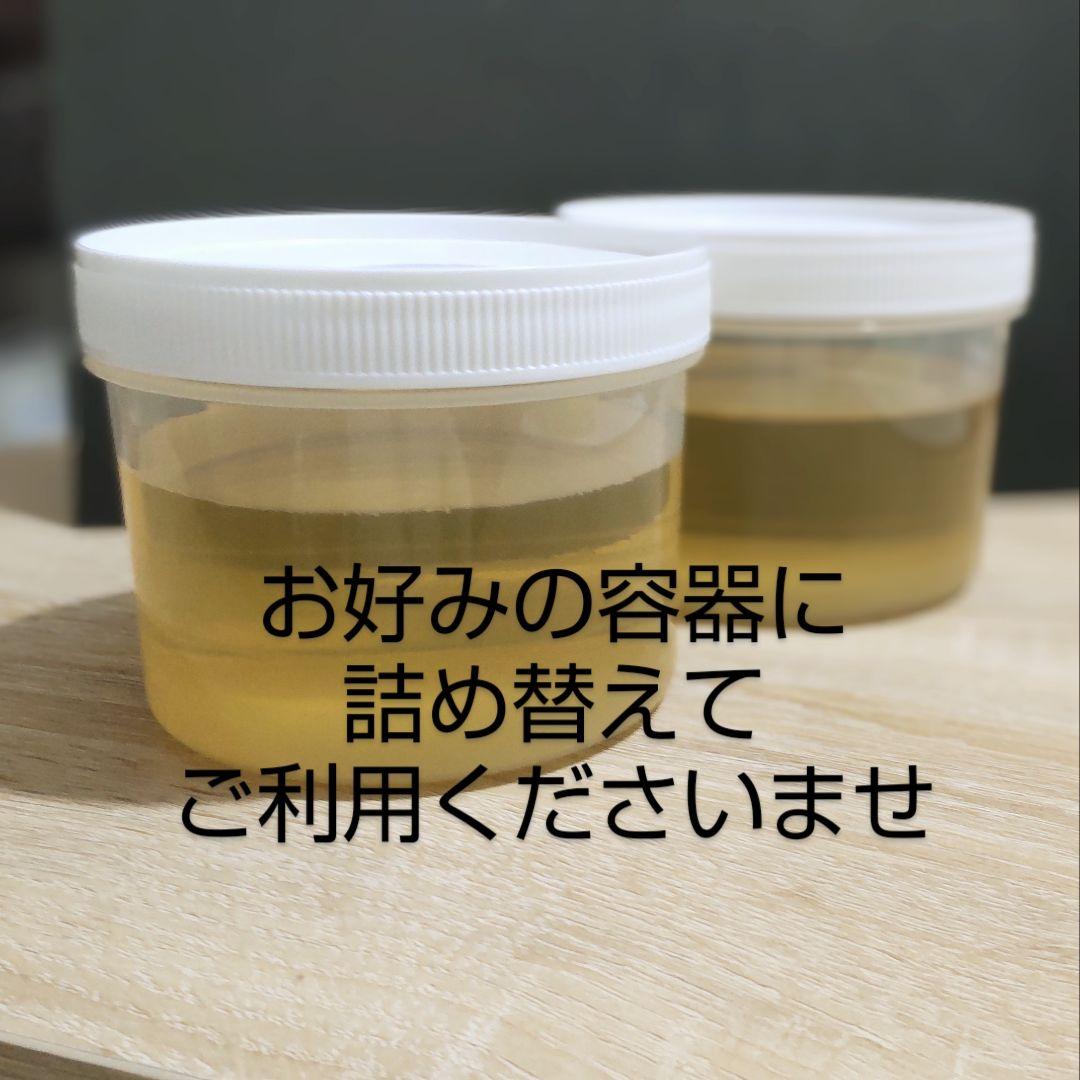 シュガーリング脱毛用 約1100ml×2個 シュガーペースト