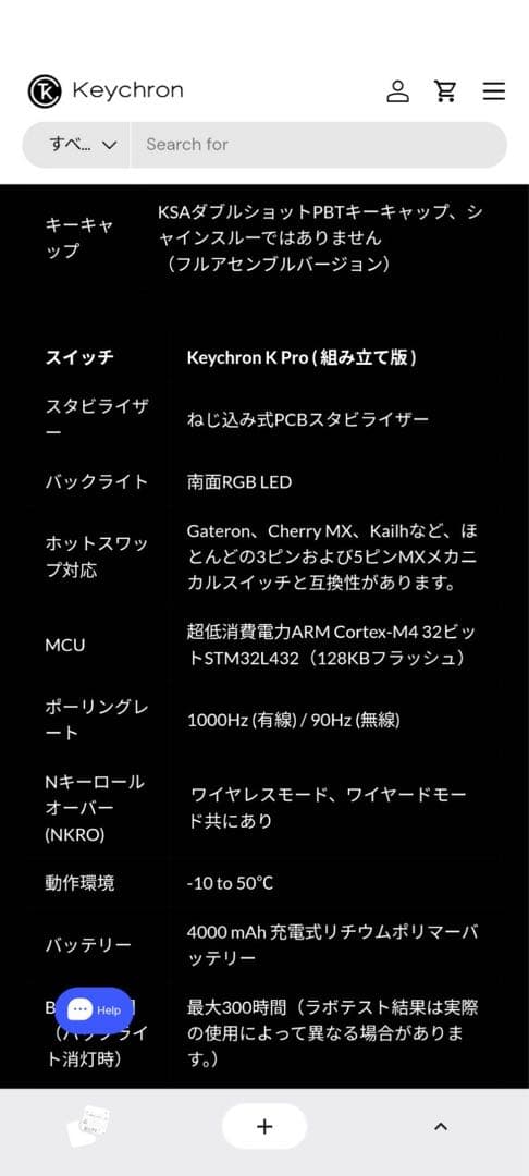 Keychron Q14 ProQMKカスタムメカニカルキーボード（US 配列）